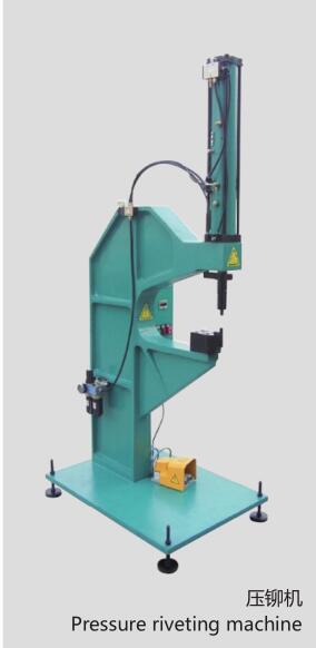 压铆机