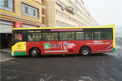新疆公交车广告