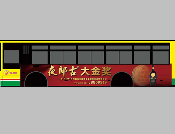 公交车车体广告