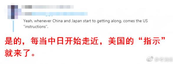 日本网友突然正告美国：别老拿“中国威胁”说事
