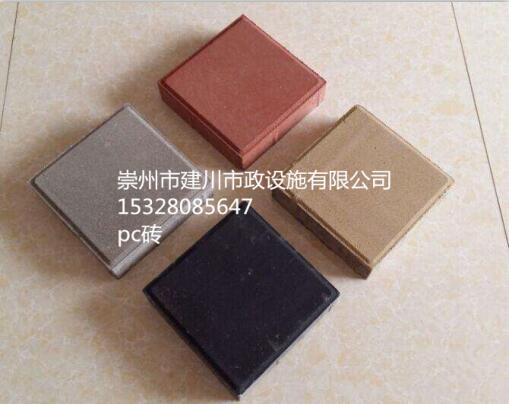 成都PC砖