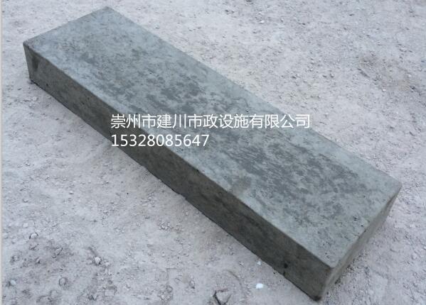 成都路沿石的种类特点和作用