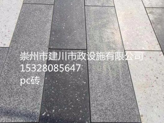 成都pc砖的优点