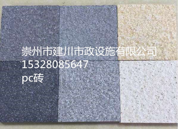 崇州市建川市政设施有限公司