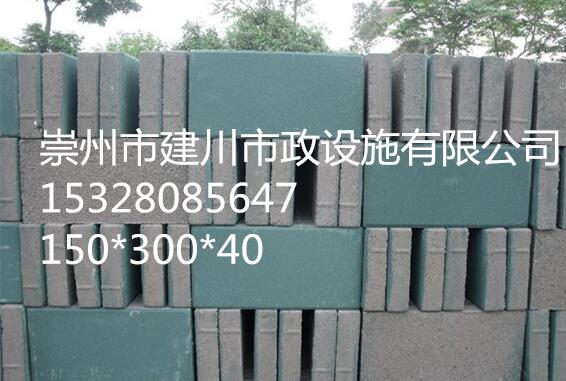 成都透水砖的制作工艺