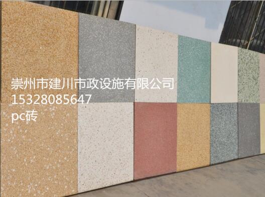 什么是成都PC砖