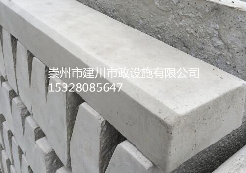 成都路沿石