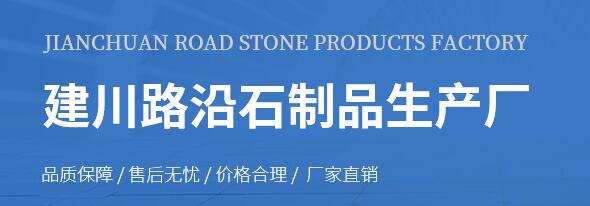 成都植草砖的优势特点