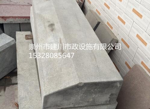 成都路沿石