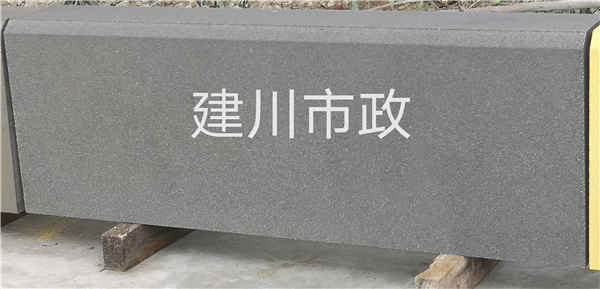 成都路沿石价格