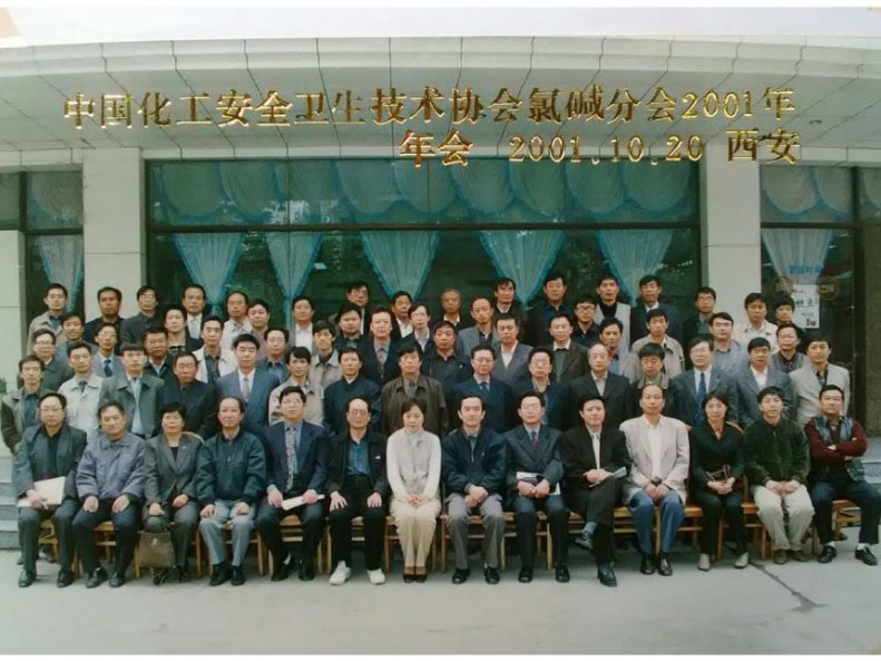 2009年度**危险化学品安全标志宣贯研讨会