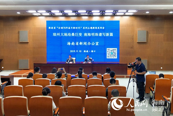 70年琼州大地沧桑巨变 海南：扬帆奋楫乘风起