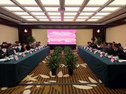 2019年中国经济林协会牡丹产业分会年会在常州隆重召开