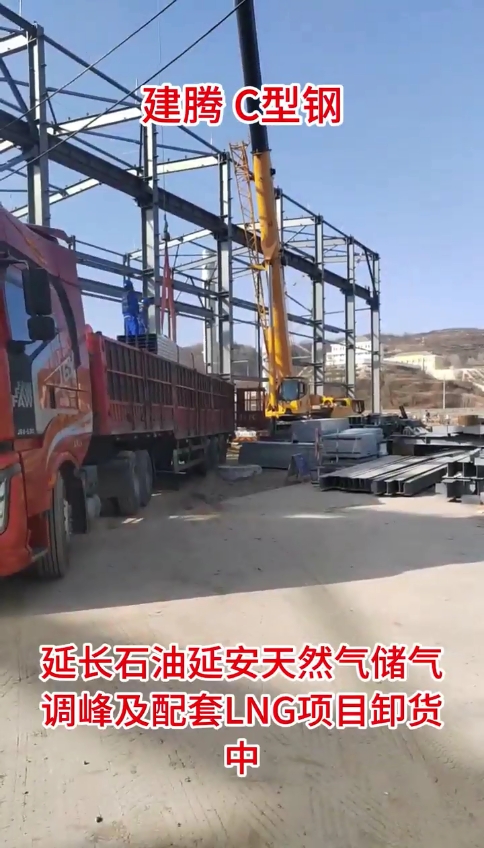 延长石油延安天然气储气调峰及配套LNG项目卸货中