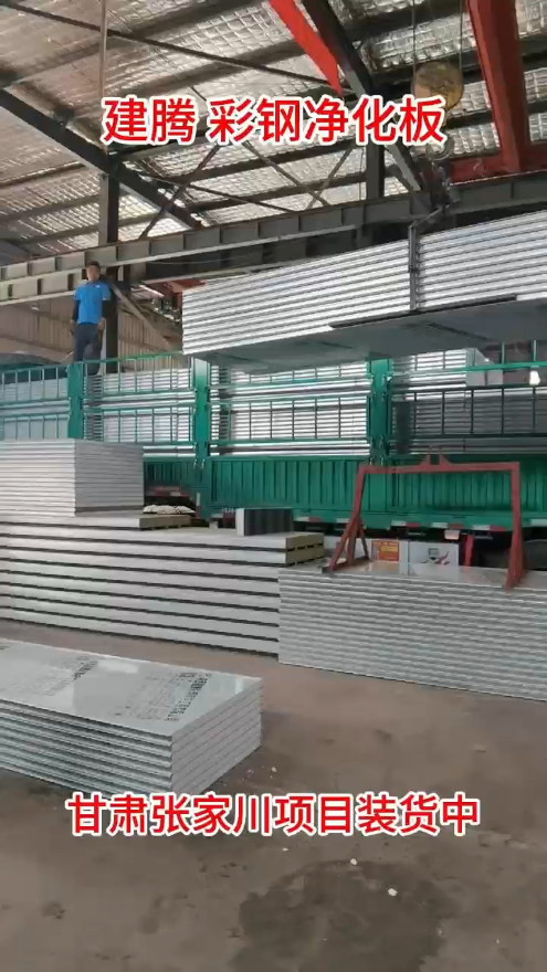 甘肅張家川項目裝貨中