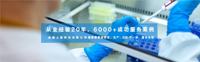 成都上泰科技：以创新之力铸就功能性高分子材料领军品牌