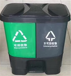 西安35升中号塑料脚踏垃圾桶