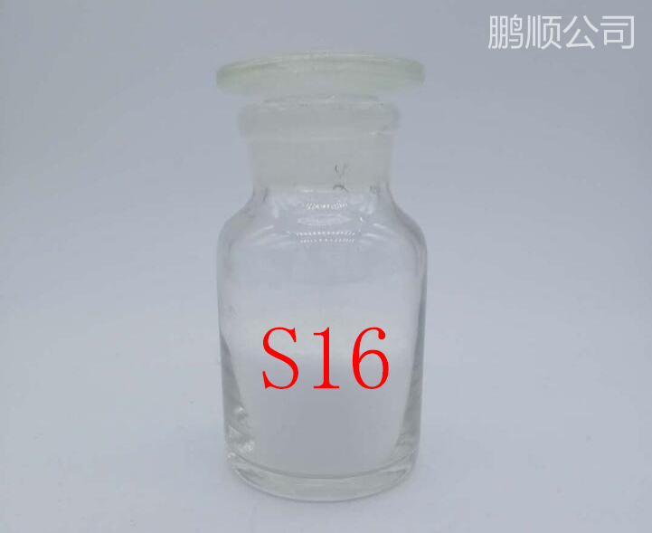 水性环氧树脂乳液S16