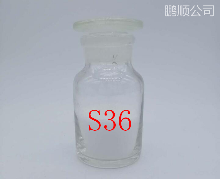 水性环氧树脂乳液S36