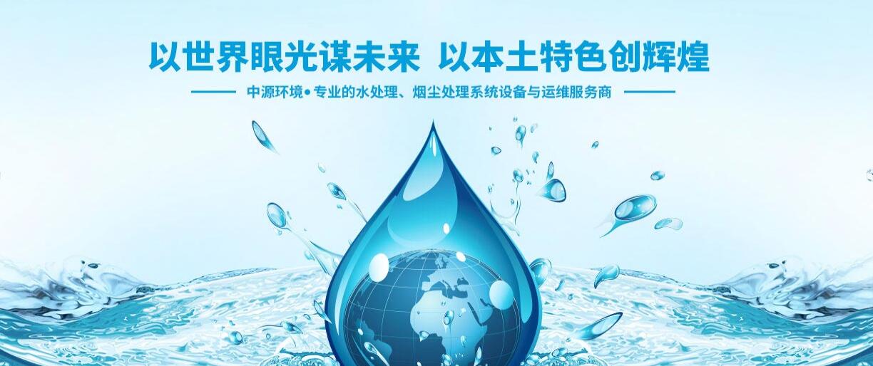 水質在線監測設備