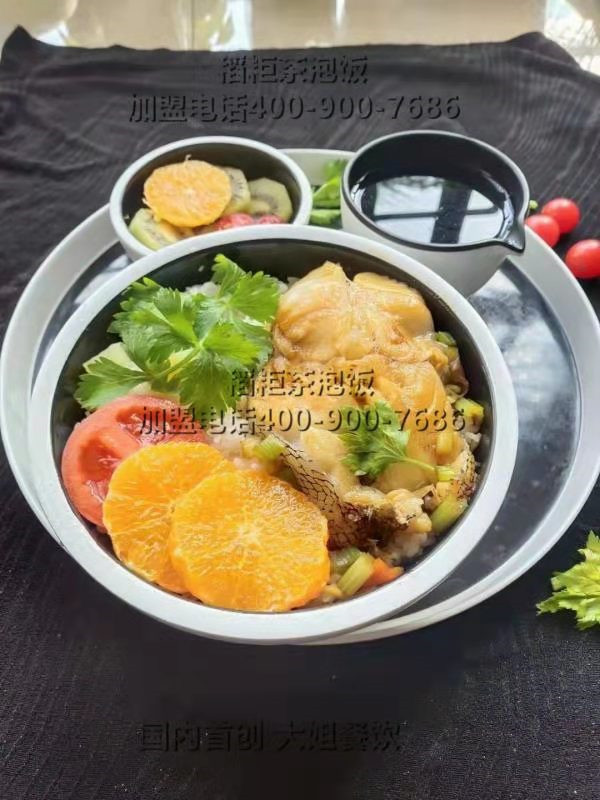 稻粔茶泡饭公司