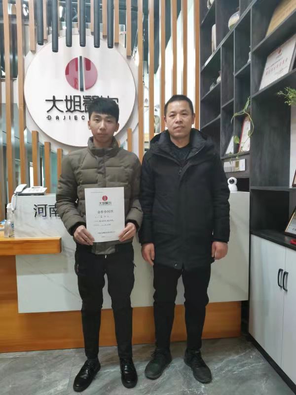 稻粔茶泡饭加盟客户