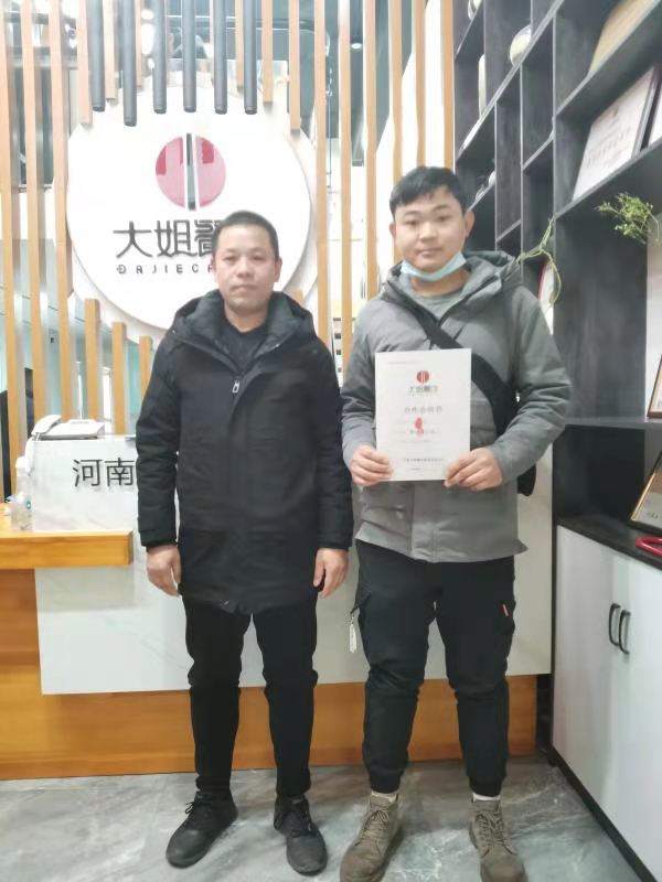 稻粔茶泡饭合作客户