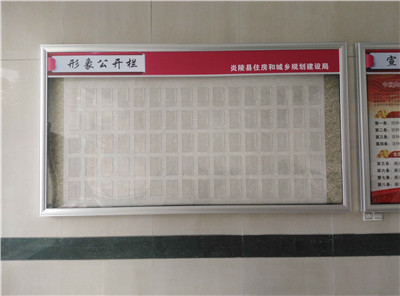 陕西挂墙宣传栏