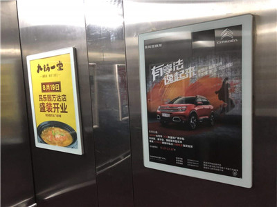 陕西注塑电梯广告框