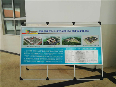 大型提手海报架案例
