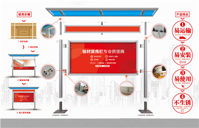 陕西户外宣传栏价格