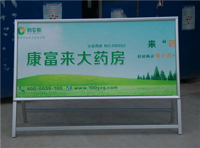 陕西铝合金海报展架