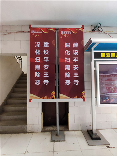 铝合金道旗架