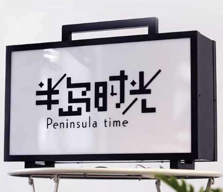 陕西灯箱