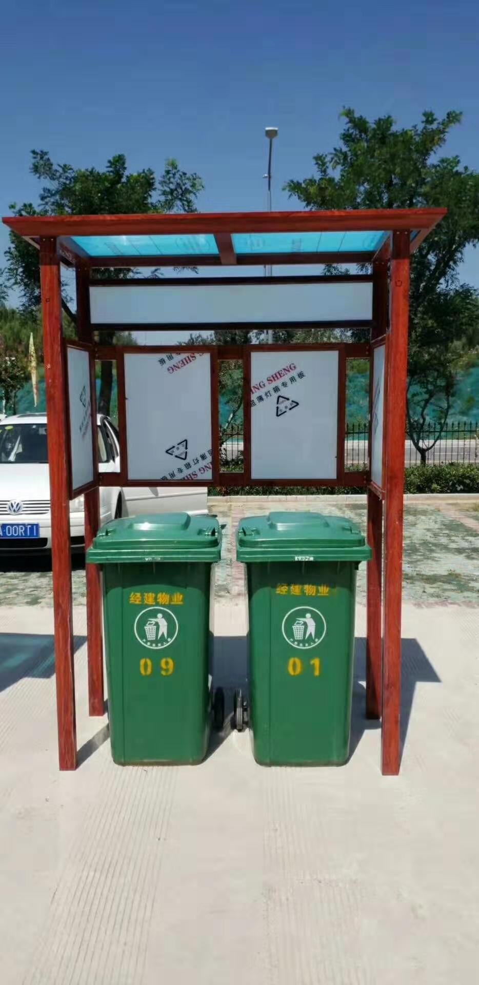 垃圾分类岗亭
