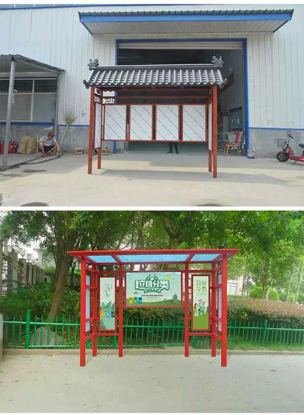 陕西垃圾分类亭