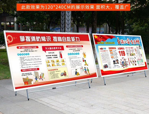 陕西海报架