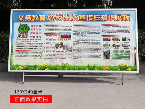 陕西海报架