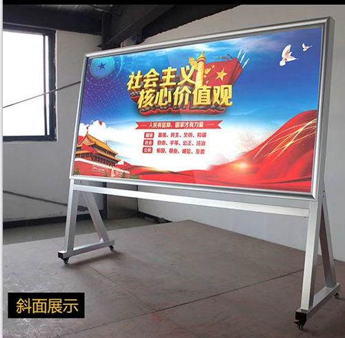 陕西移动宣传栏