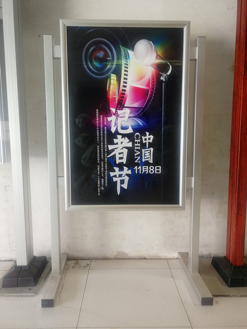 陕西宣传栏
