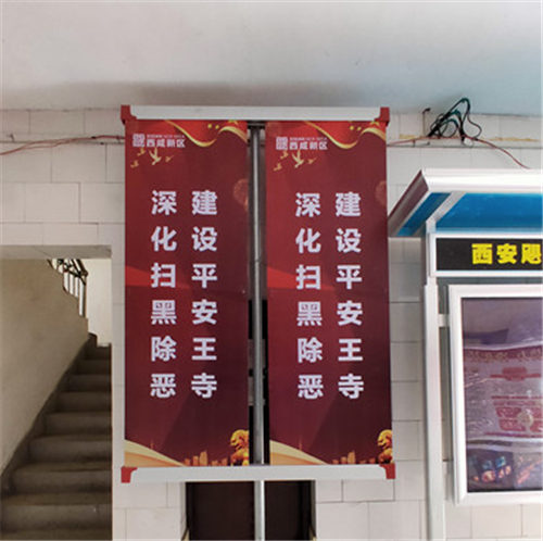 陕西道旗架 陕西道旗架