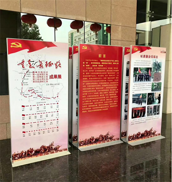 陕西海报架