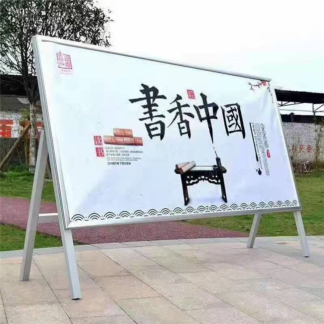 西安移动宣传栏