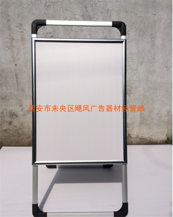 陕西海报架厂家