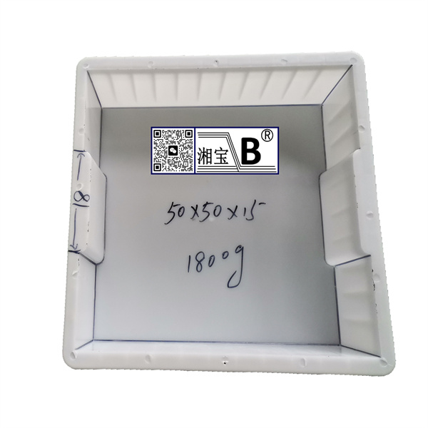 50x50x15缺邊蓋板