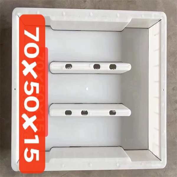 70x50x15兩孔缺邊下水蓋板