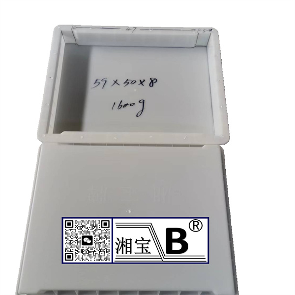 59x50x8缺邊蓋板