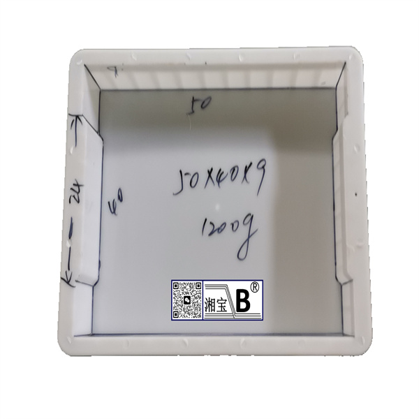 50x40x9缺邊蓋板