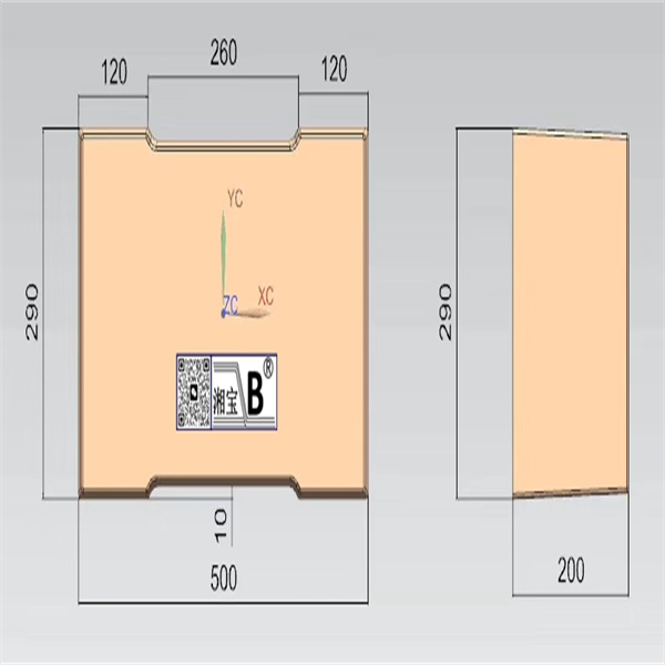 50x29x20缺邊蓋板