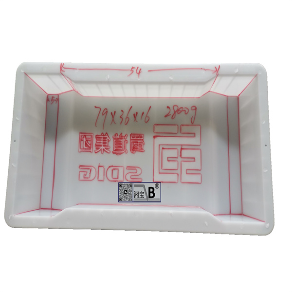 79x36x16蓋板（蜀道集團）